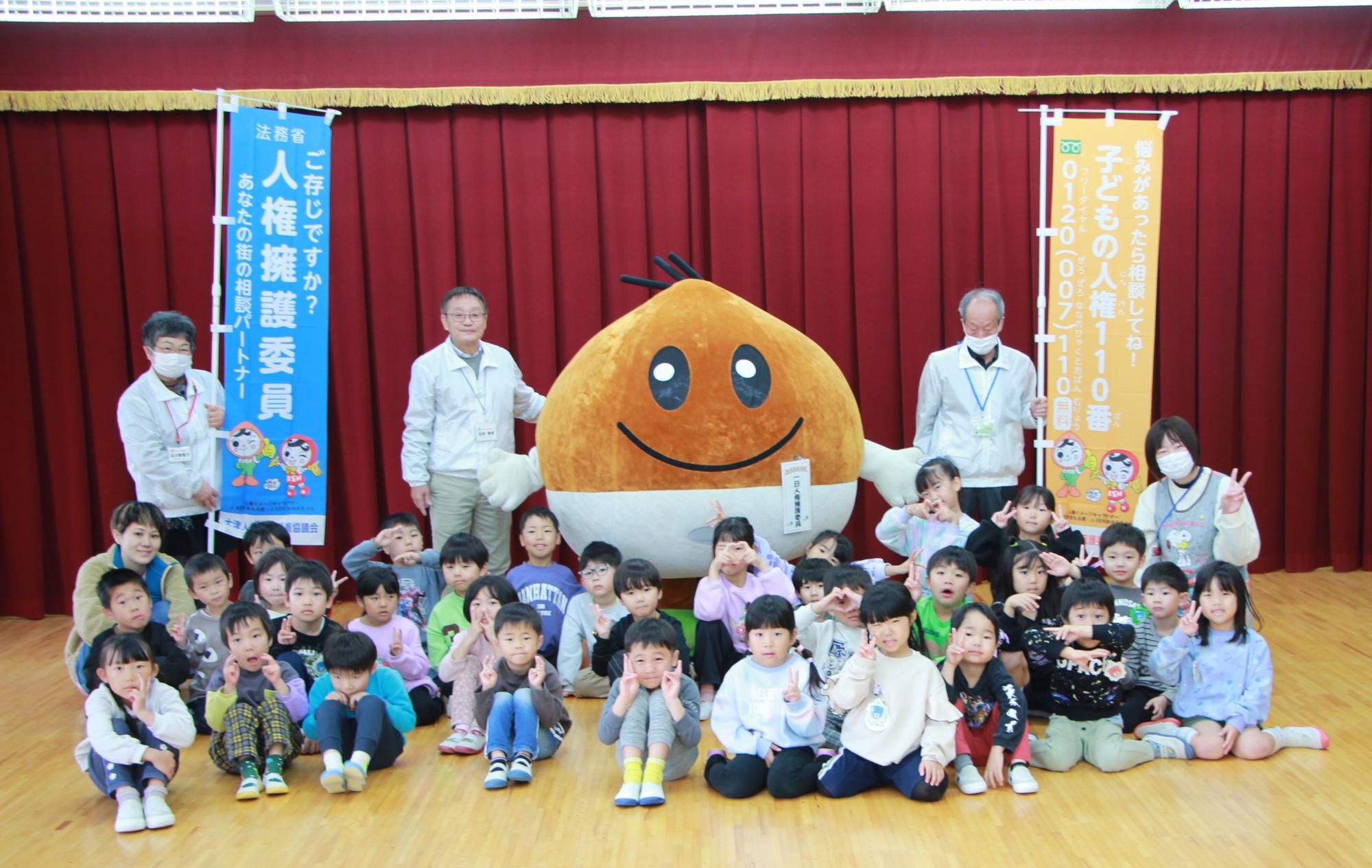 こどもたちとくりちゃん