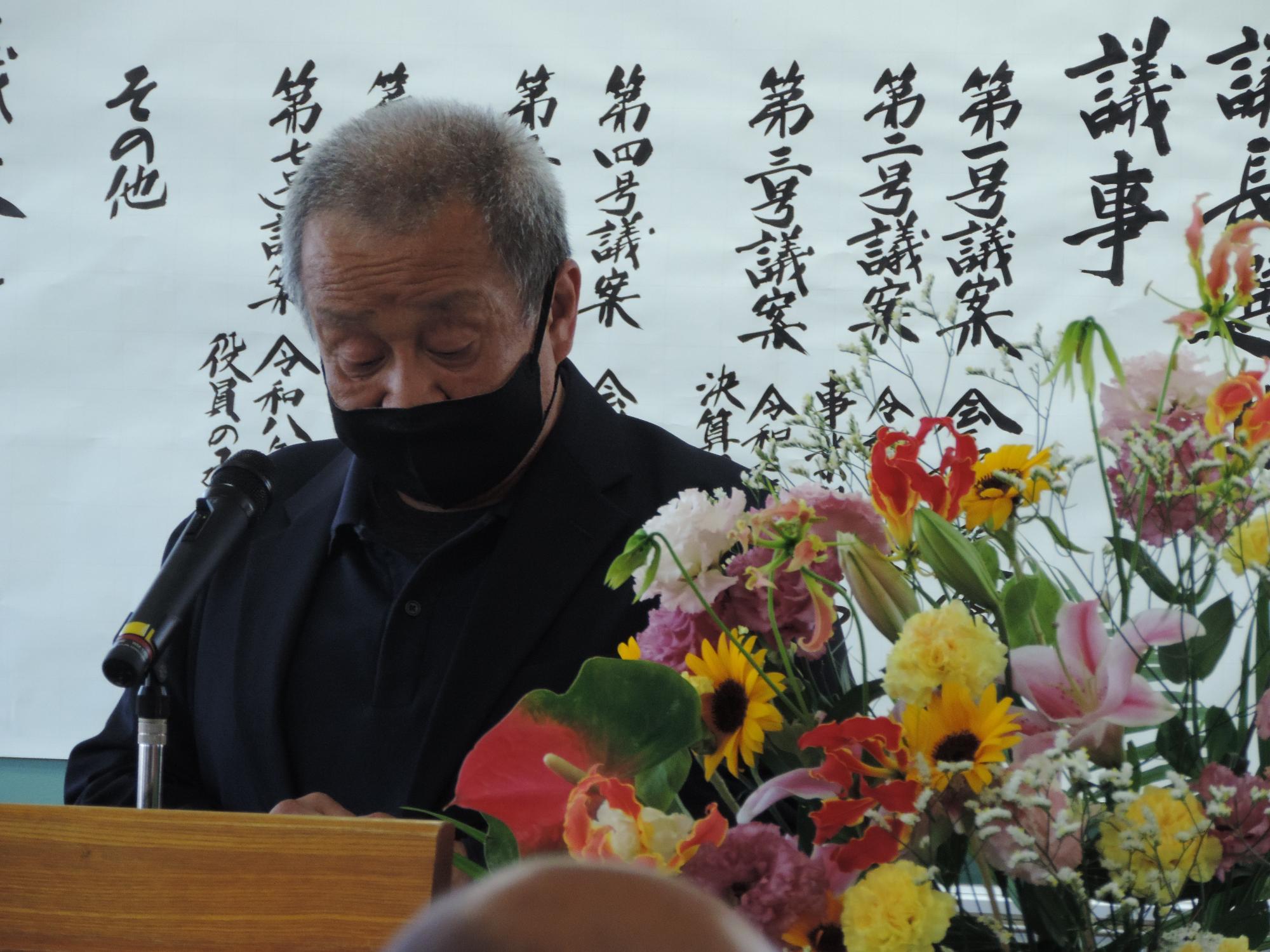 令和8年度新会長今村修