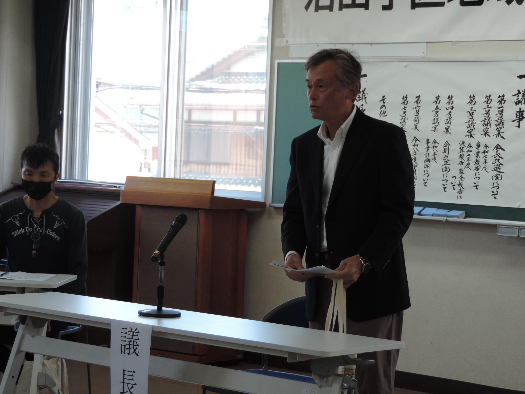議長丸田尚志様