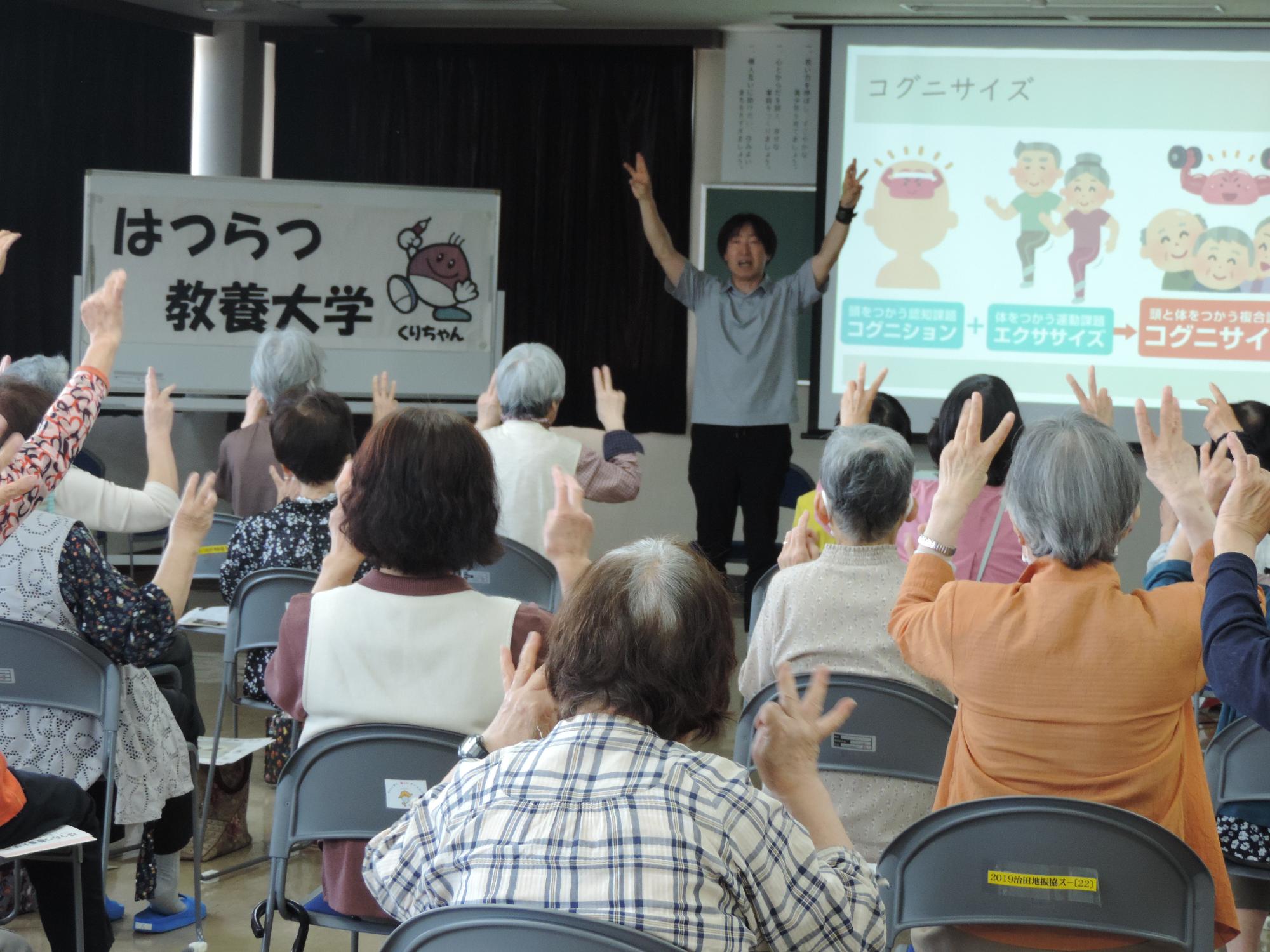 コグニサイズの様子