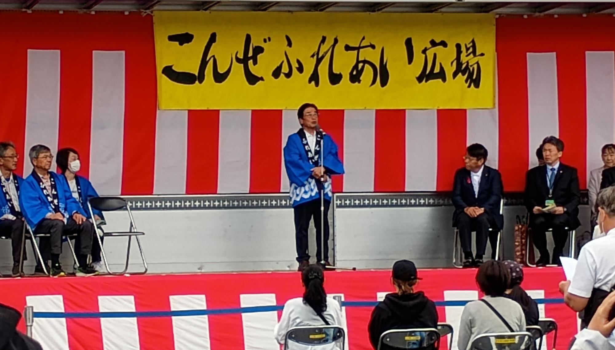 こんぜふれあい広場