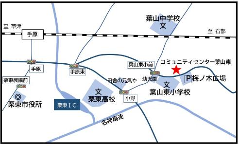 コミュニティセンター葉山東 地図