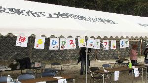 令和7年度スポーツフェスタ