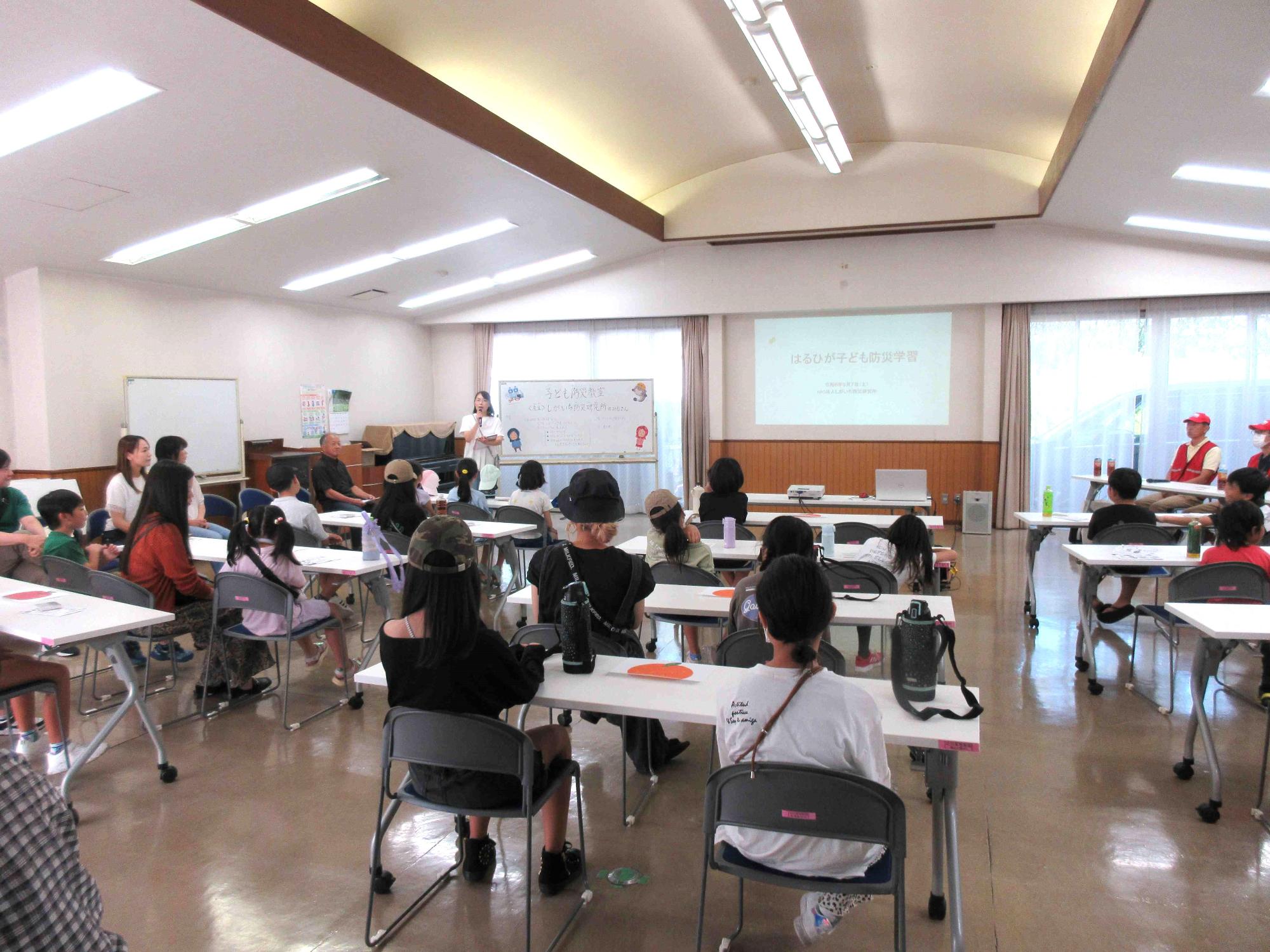 子ども防災教室