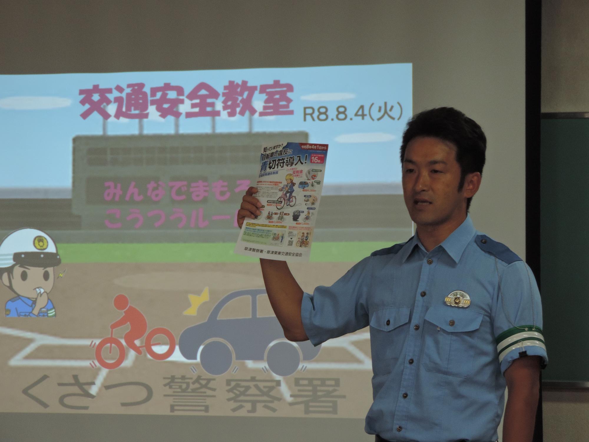 講師の方