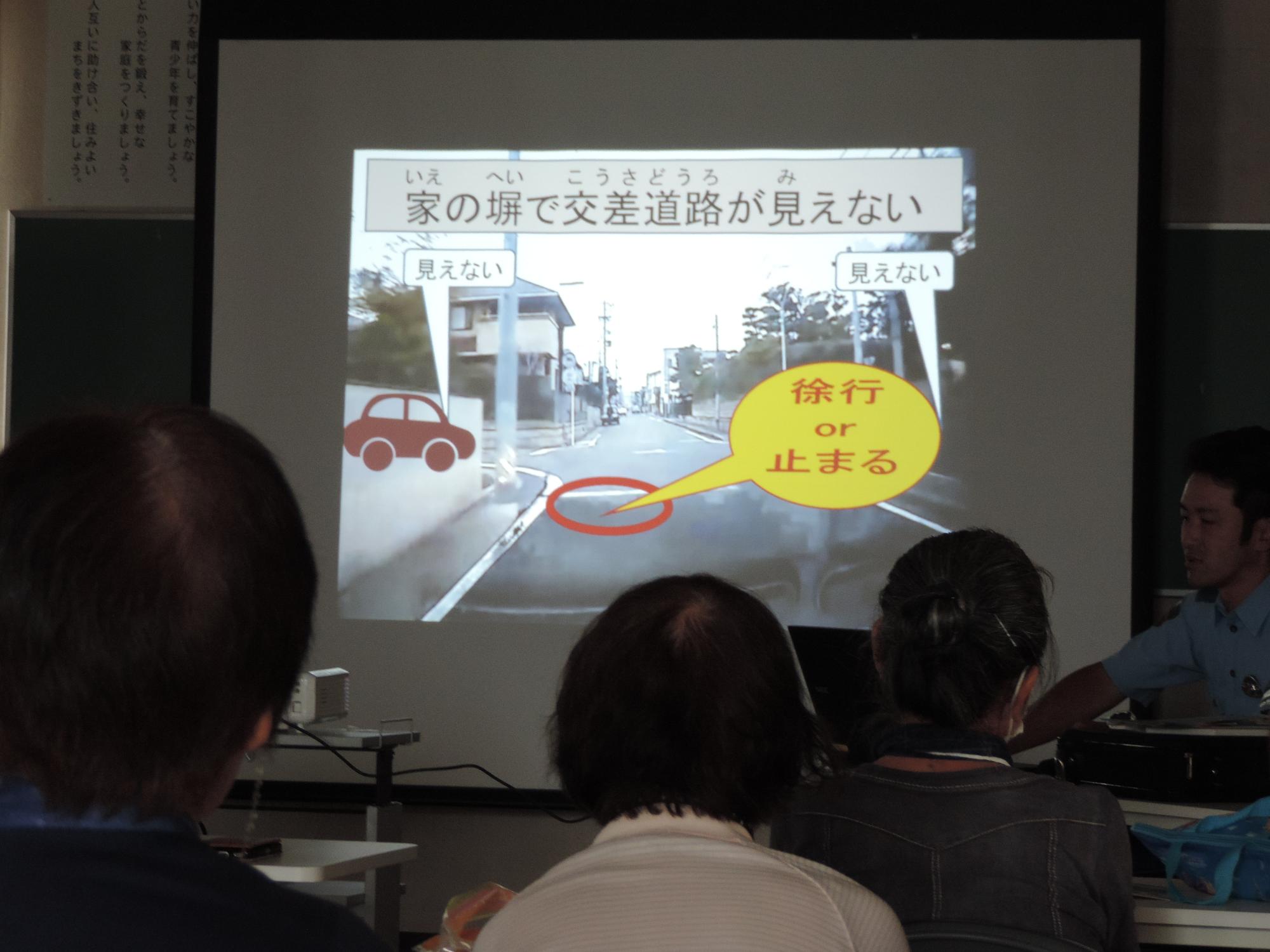 自転車走行中に注意する点
