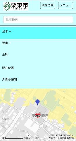 WEB版総合防災マップイメージ図