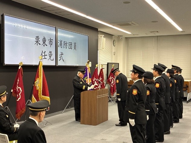 栗東市消防団任免式2