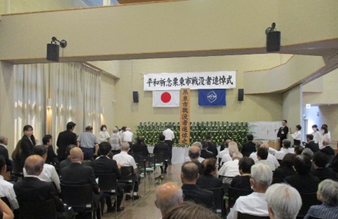 令和6年度の追悼式の様子