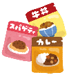 レトルト食品のイラスト