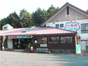 道の駅こんぜの里りっとう