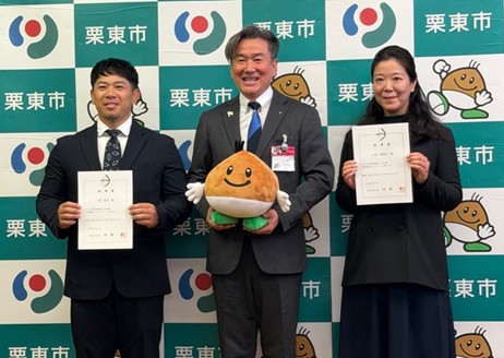 地域おこし協力隊任命式