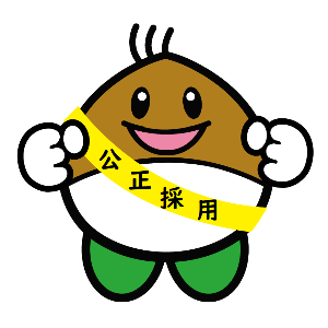 くりちゃんタスキ