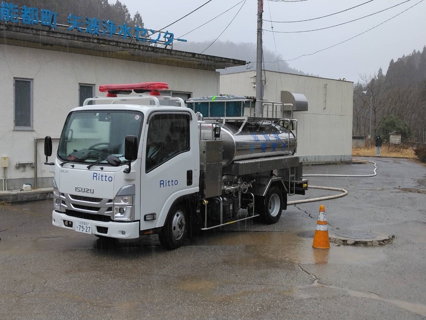 浄水場にて注水