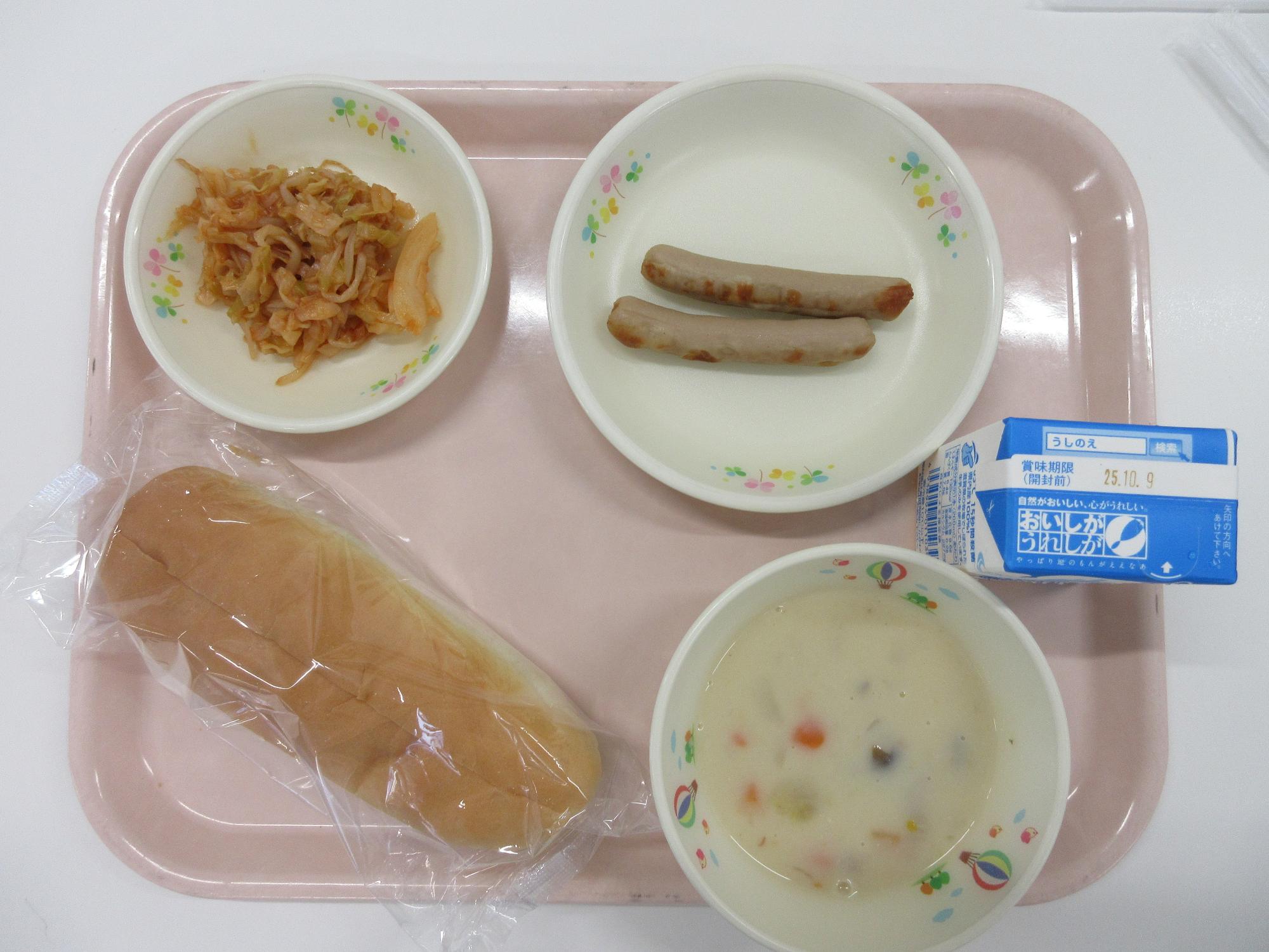 10月6日献立