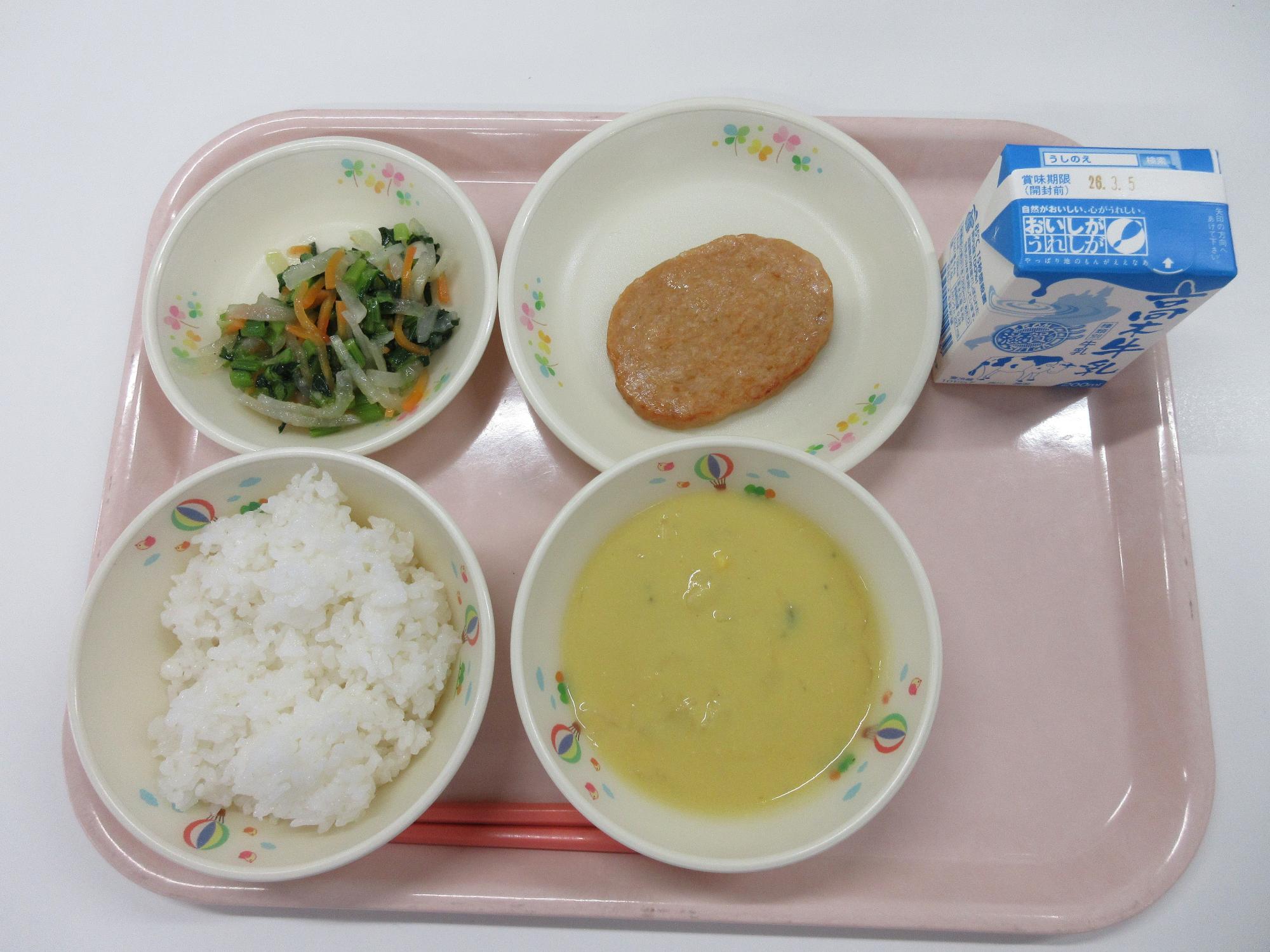 3月2日献立