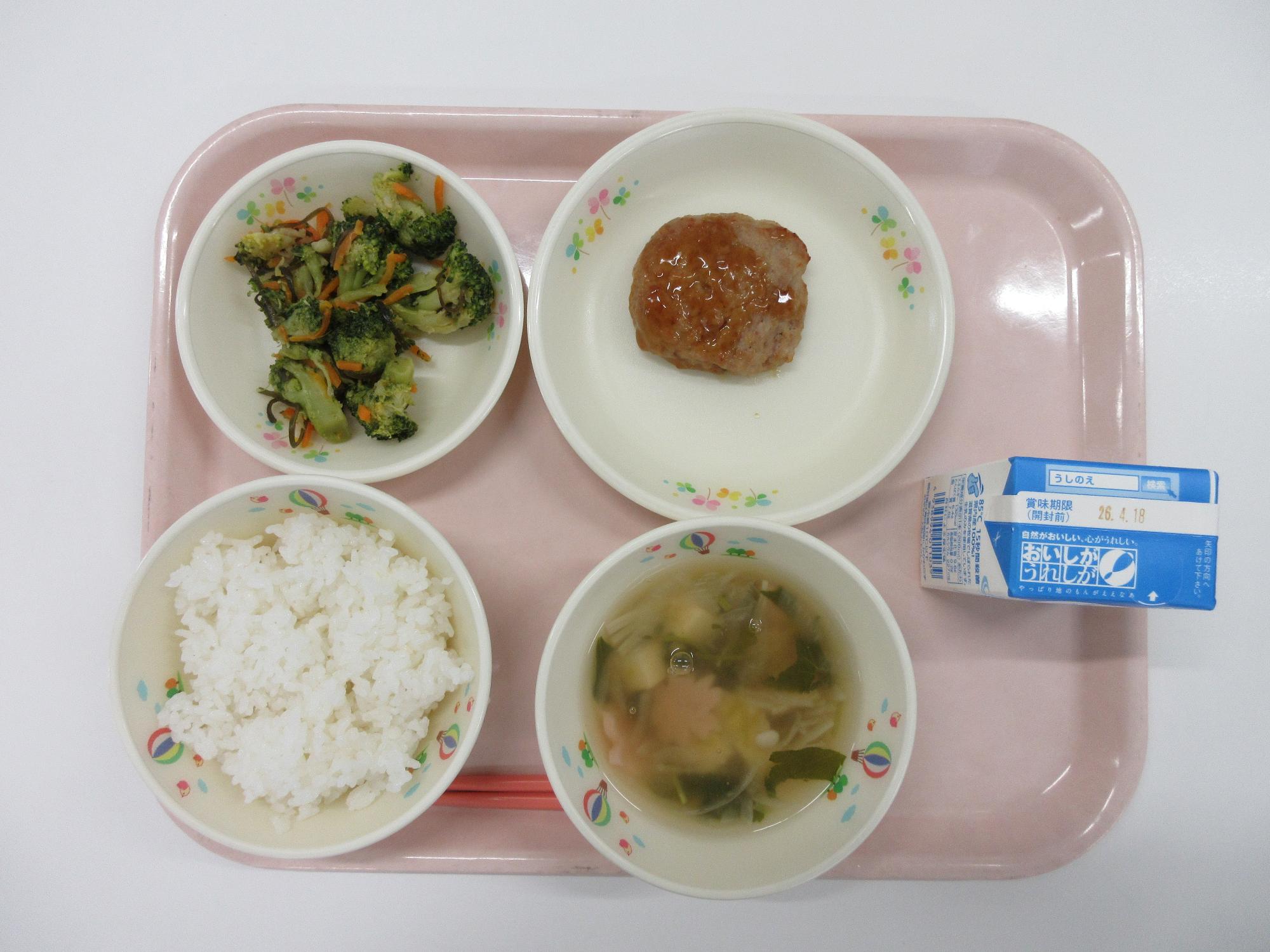 4月14日献立