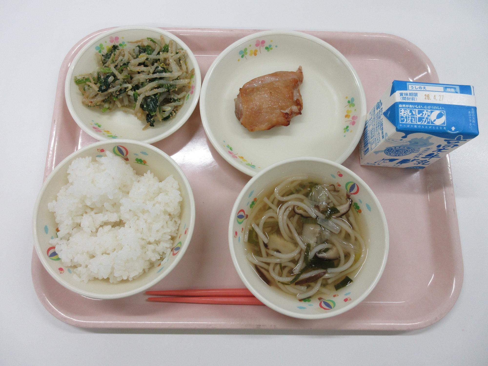 4月23日献立