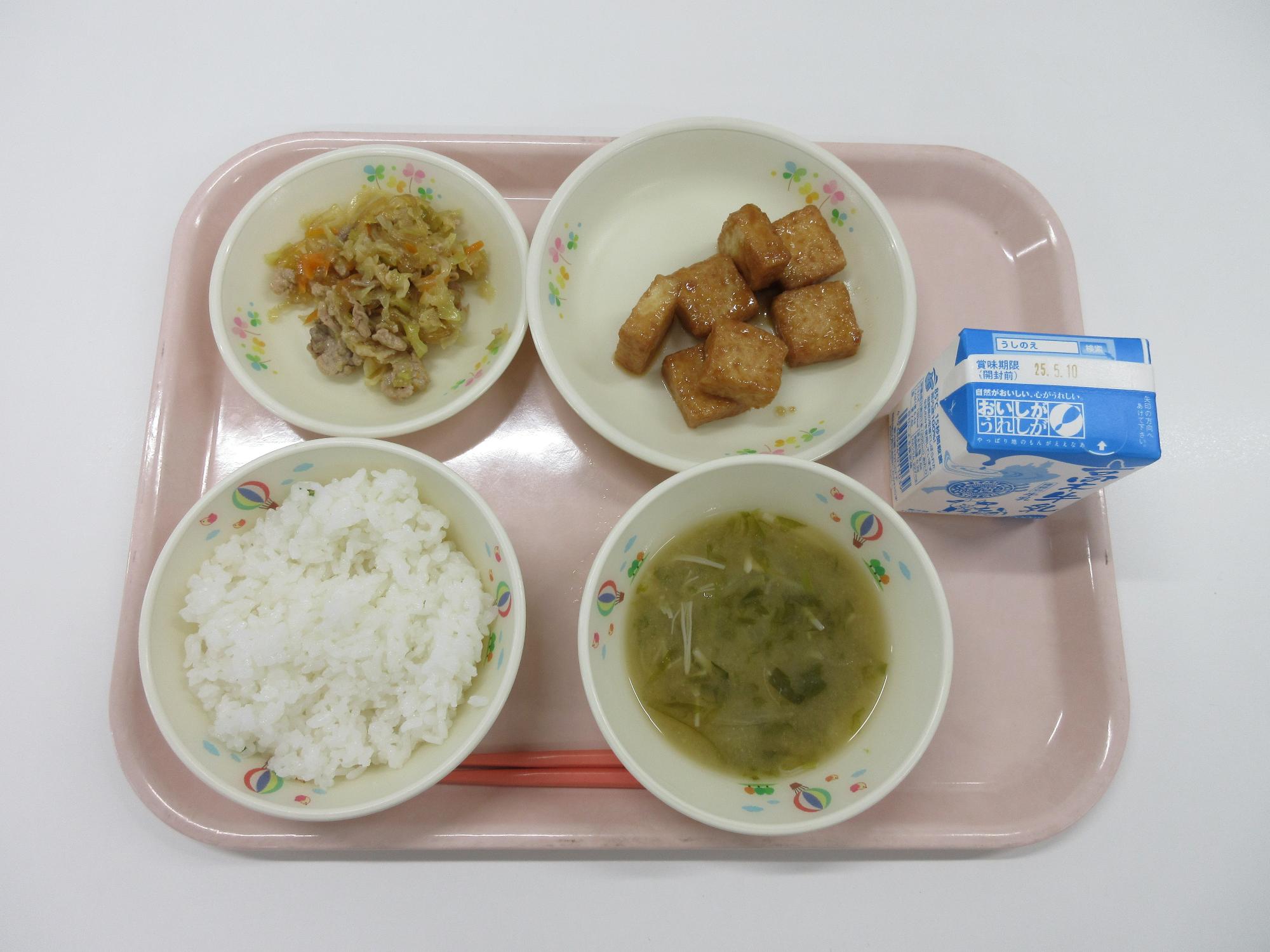 5月7日献立