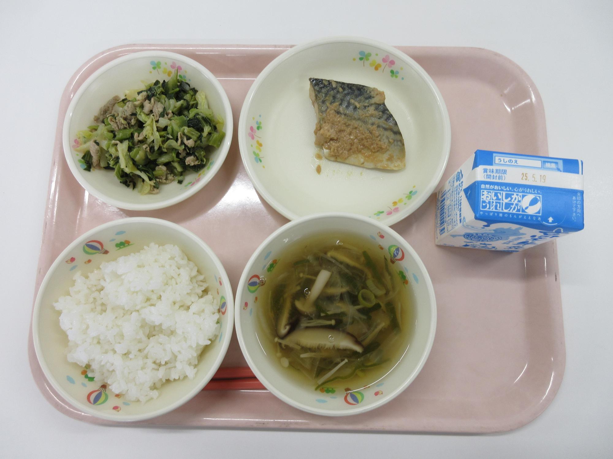 5月15日献立