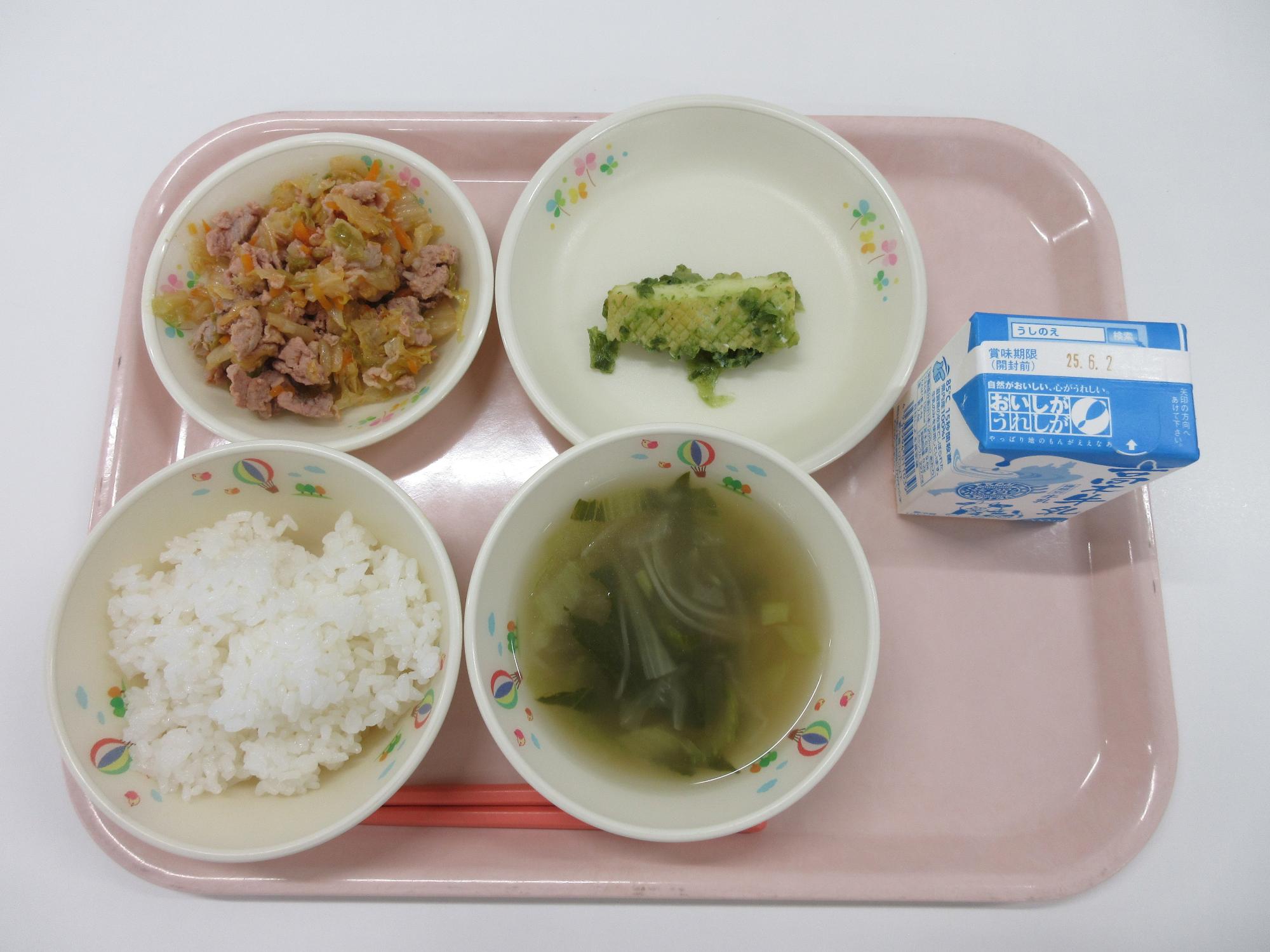 5月29日献立