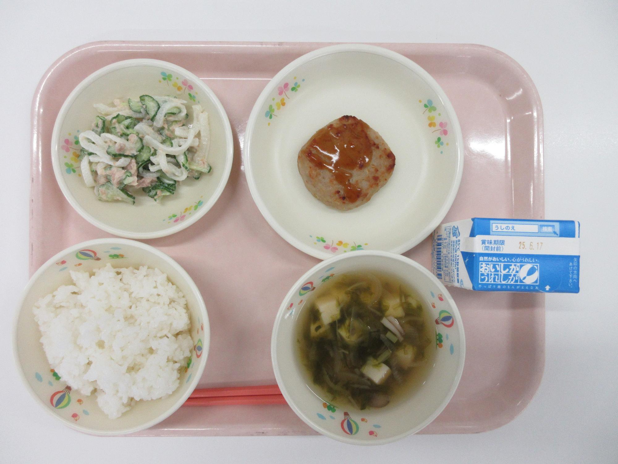 6月13日献立