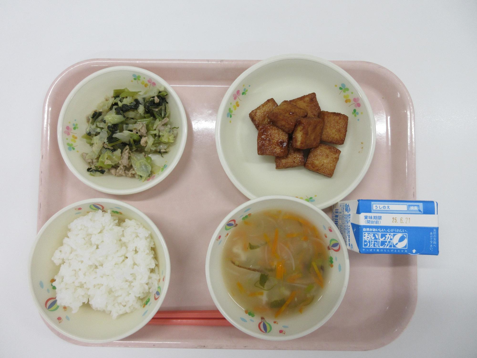 6月17日献立