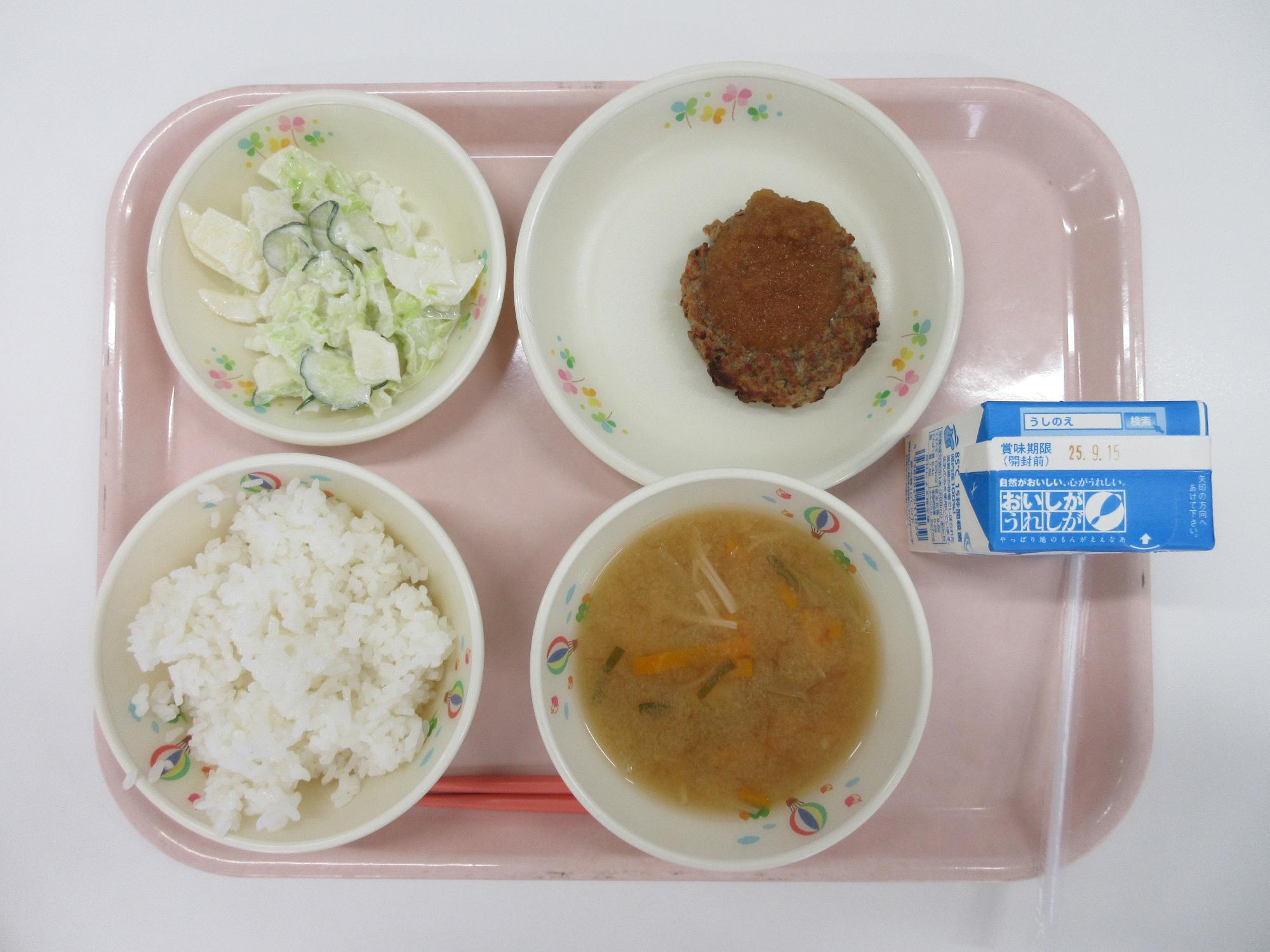 9月11日献立