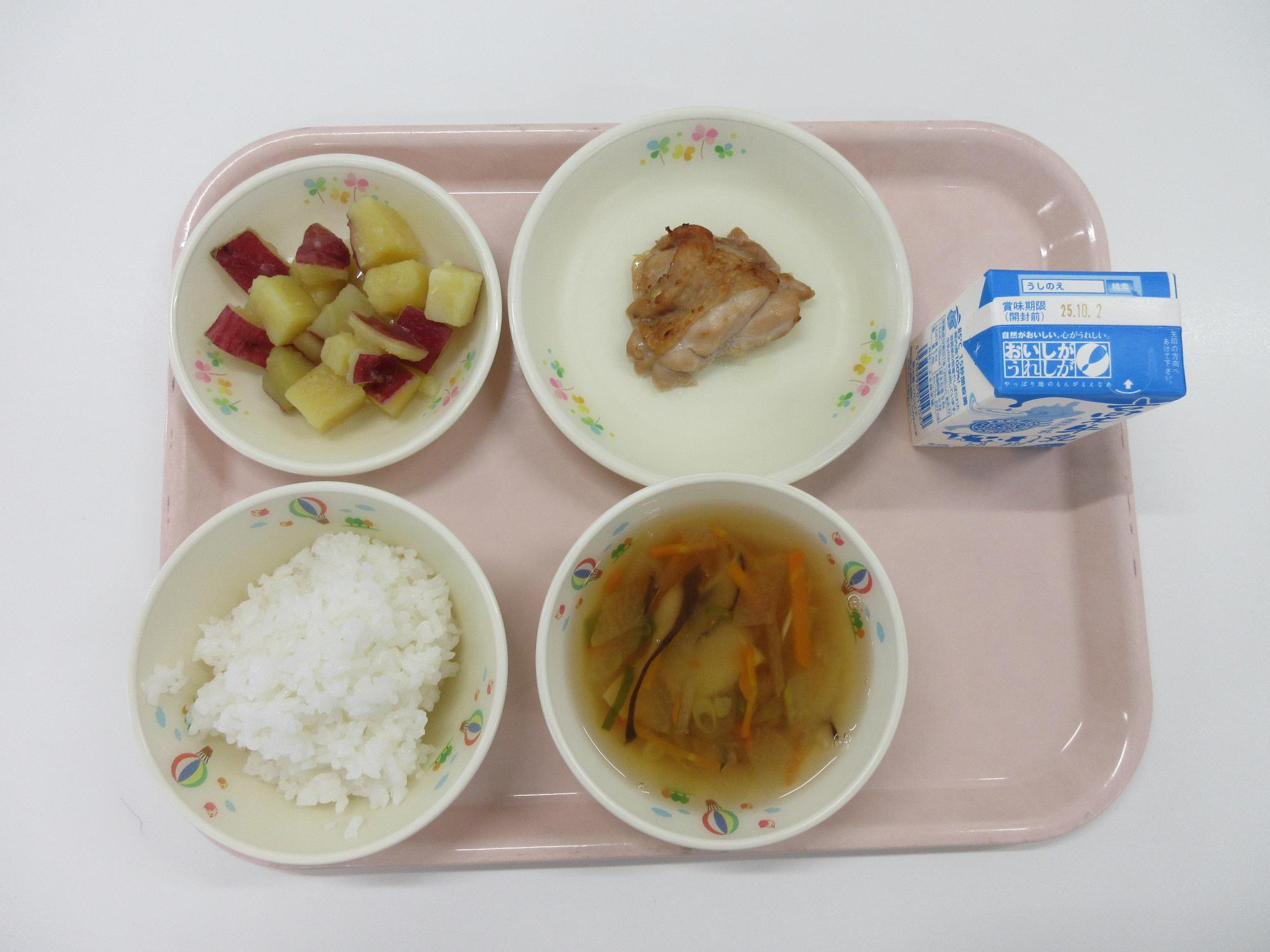 9月29日献立