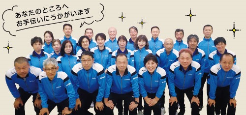 スポ推集合写真