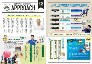 あぷろうちイメージ画像