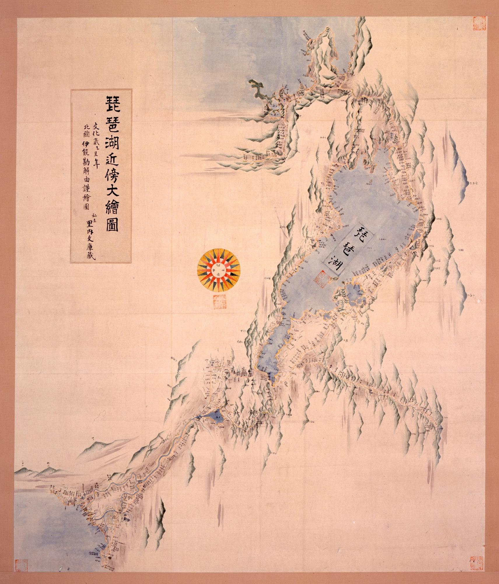 （イメージ）講座「里内文庫の“琵琶湖近傍大絵図”」（8月9日日曜日）