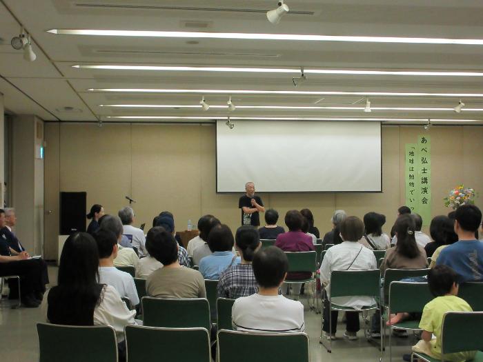 講演会の様子