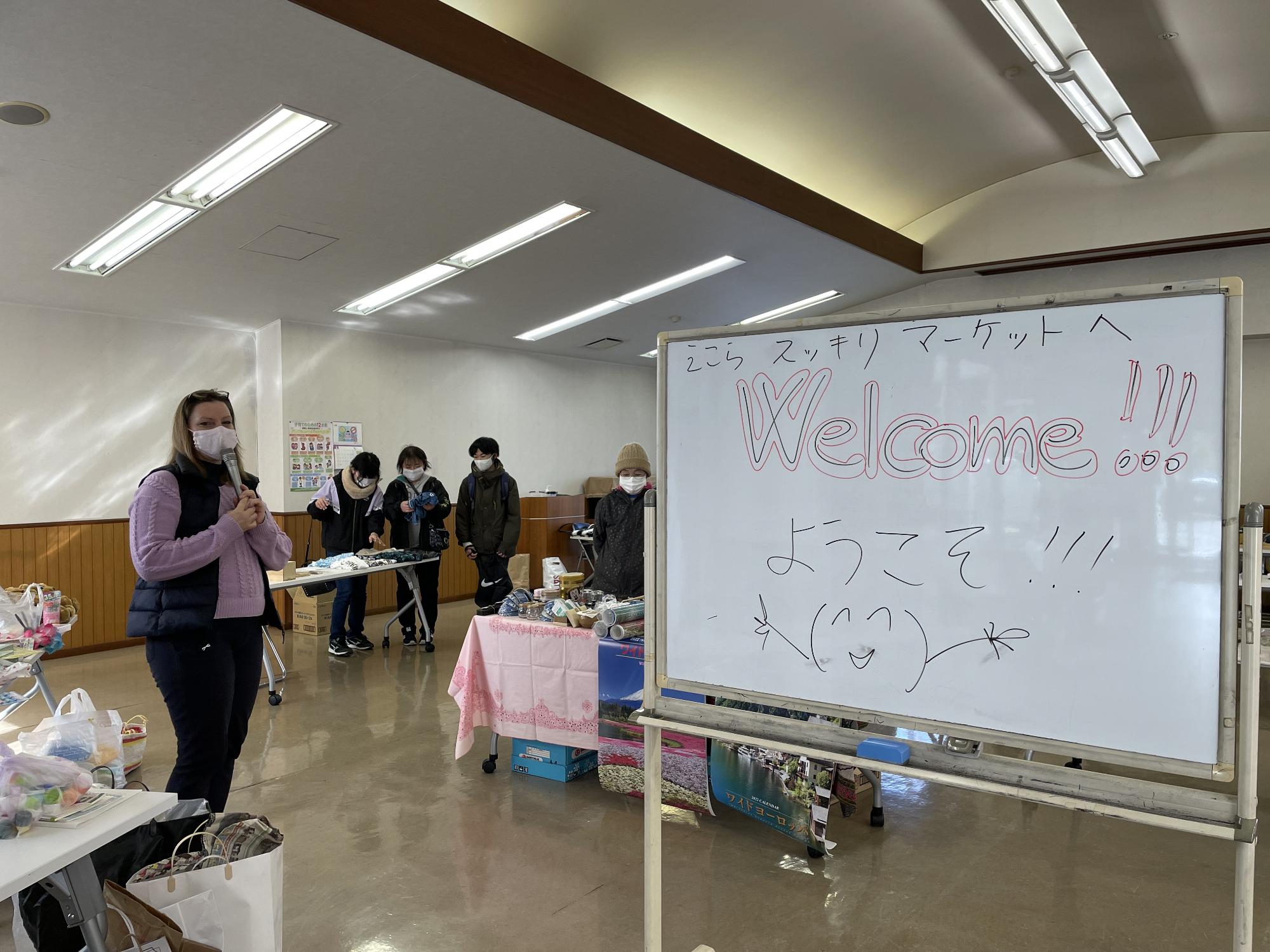 すっきりマーケット「ぶつぶつ交換会」