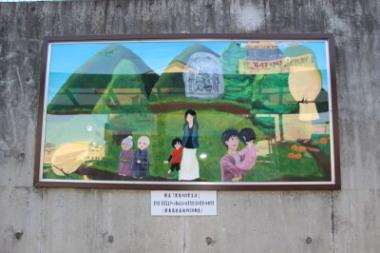 手原駅壁画2の写真