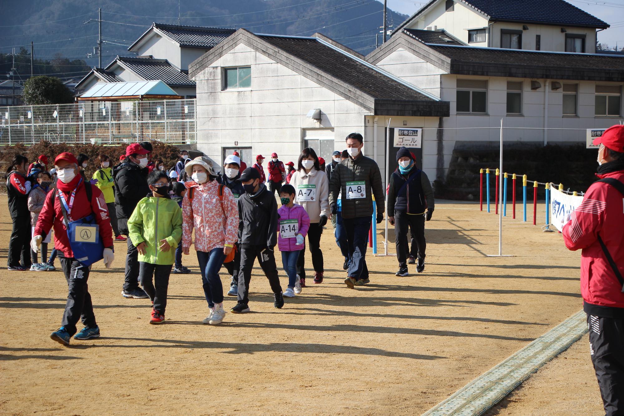 アベック登山出発