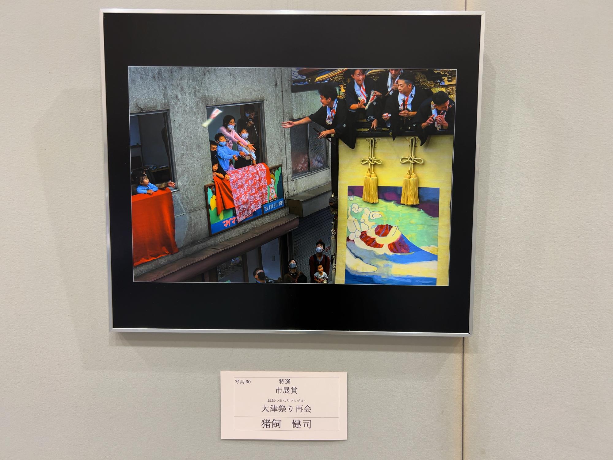 市美展9