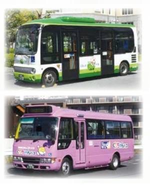 くりちゃんバスの写真