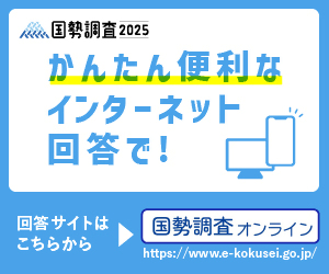 日本語の回答サイトへのバナーです