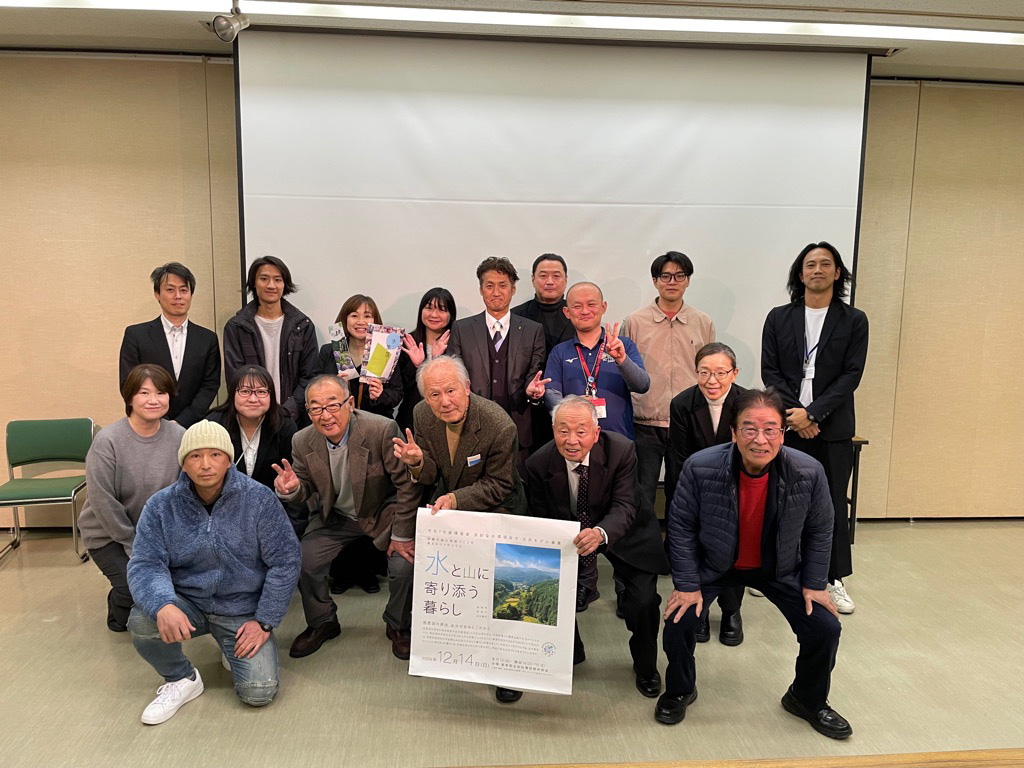 持続可能な地域づくりを考えるシンポジウム03