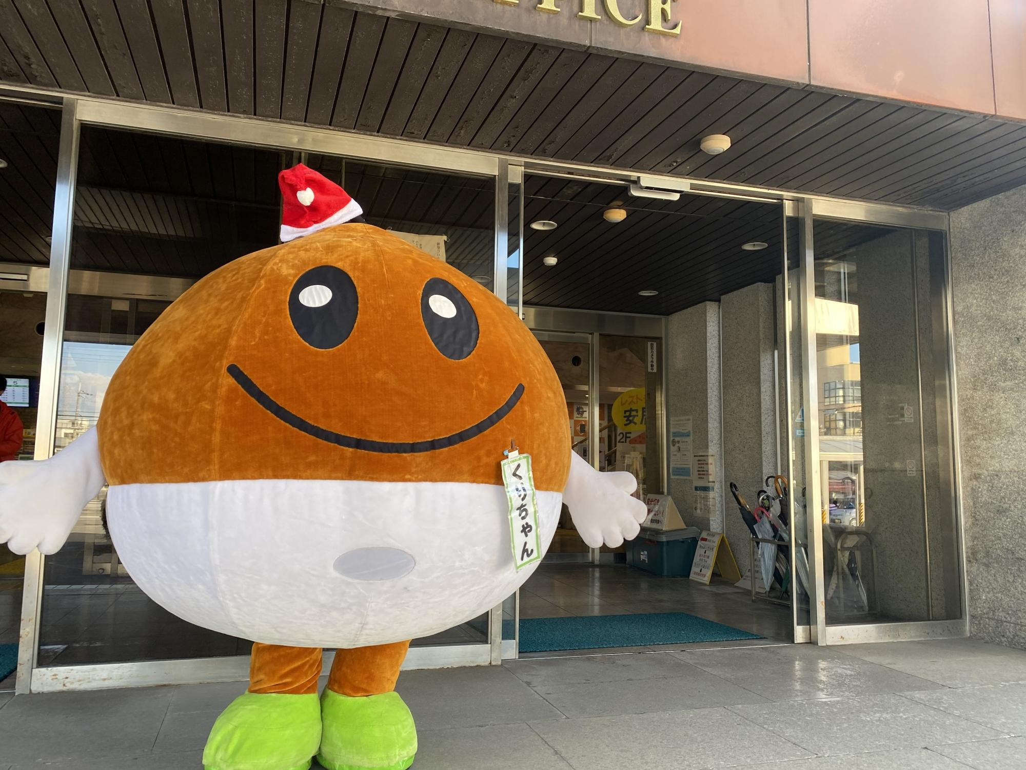 サンタ帽子をかぶったくりちゃん