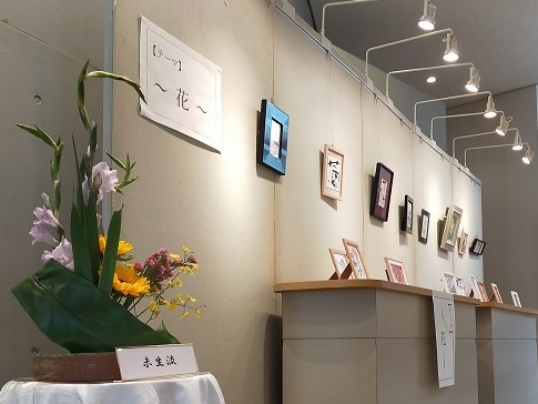 栗東市美術協会展04