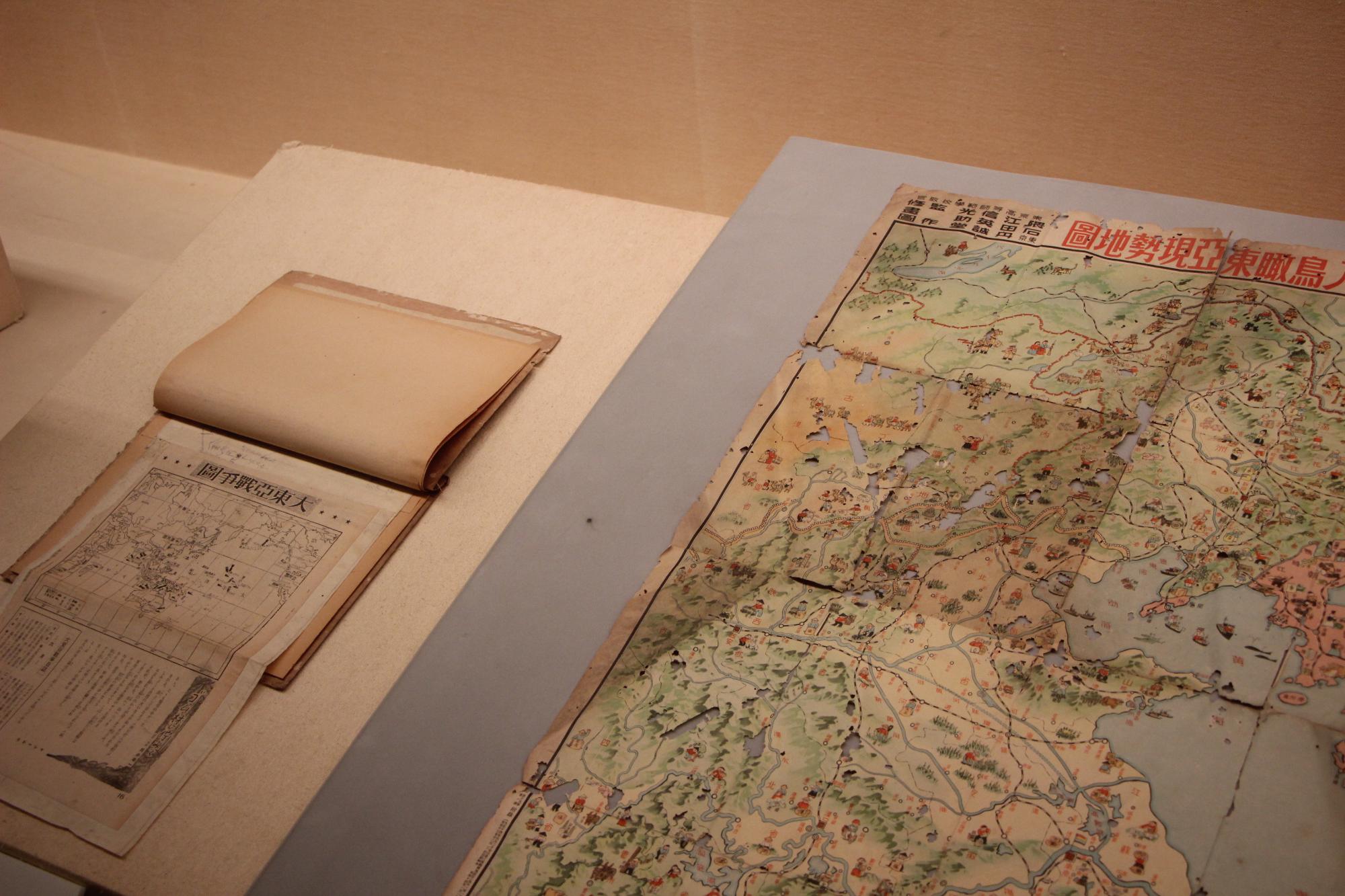 平和のいしずえ展の展示資料