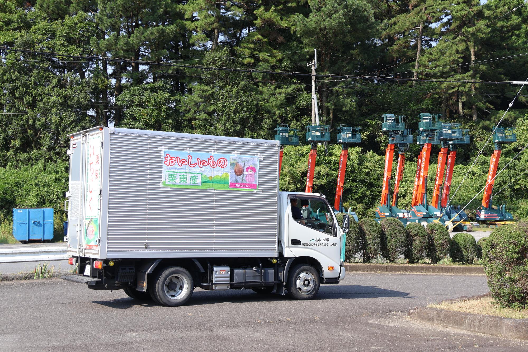 いちじくを運ぶトラック