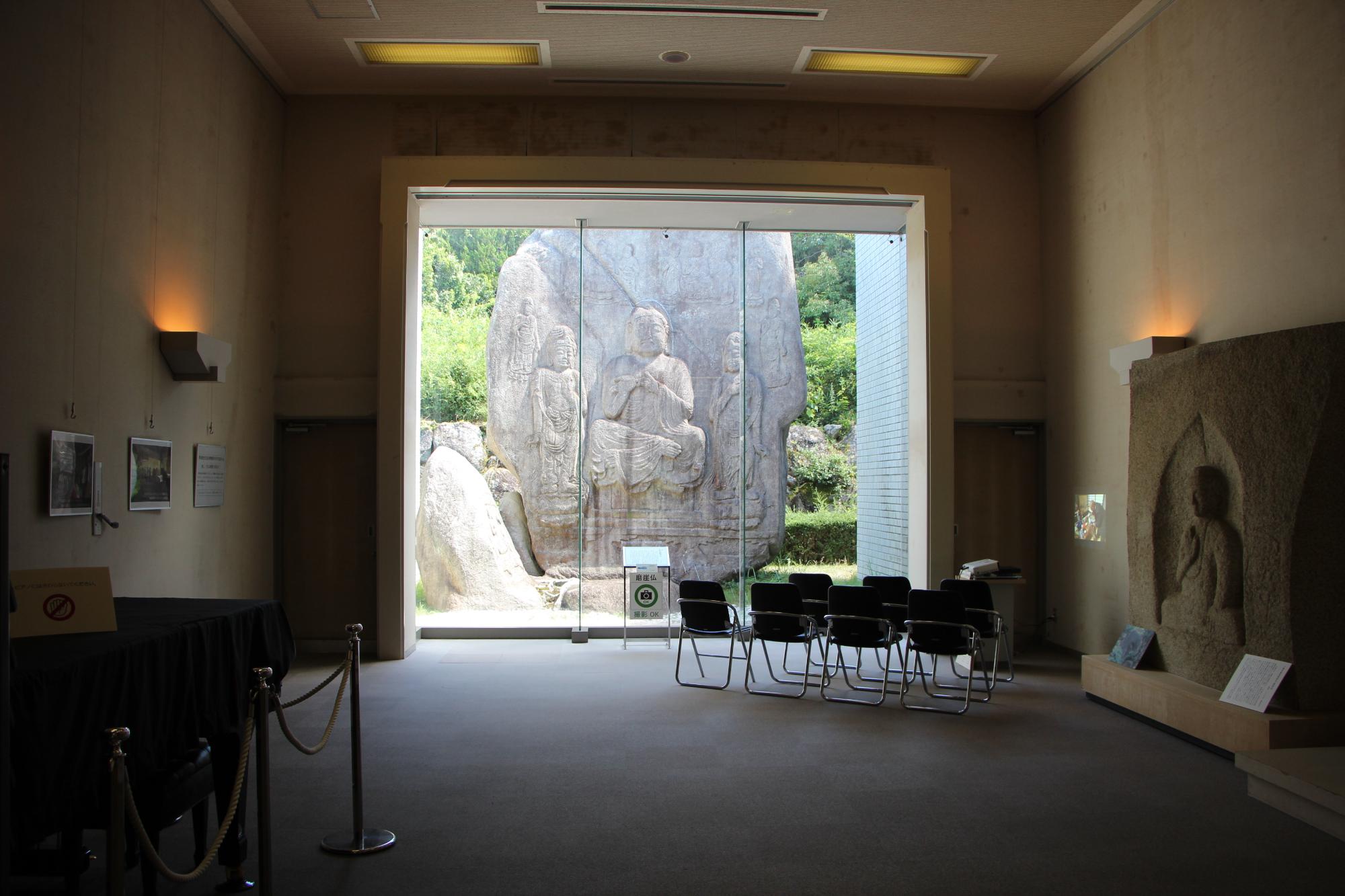 展示されている岩