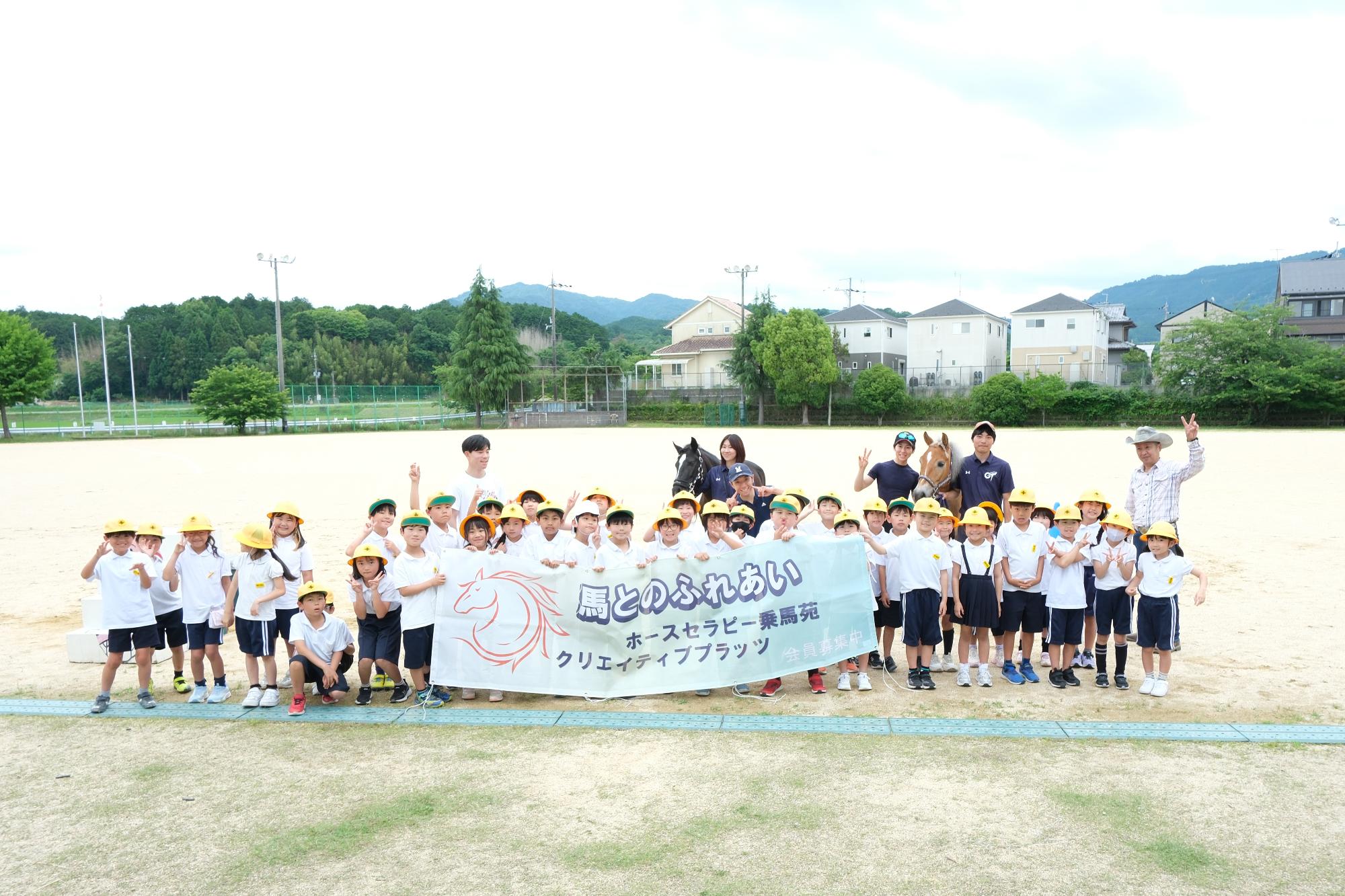 金勝小学校 馬01