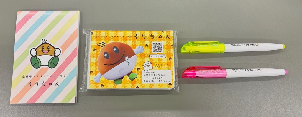 メモ帳・ティッシュ・蛍光ペン
