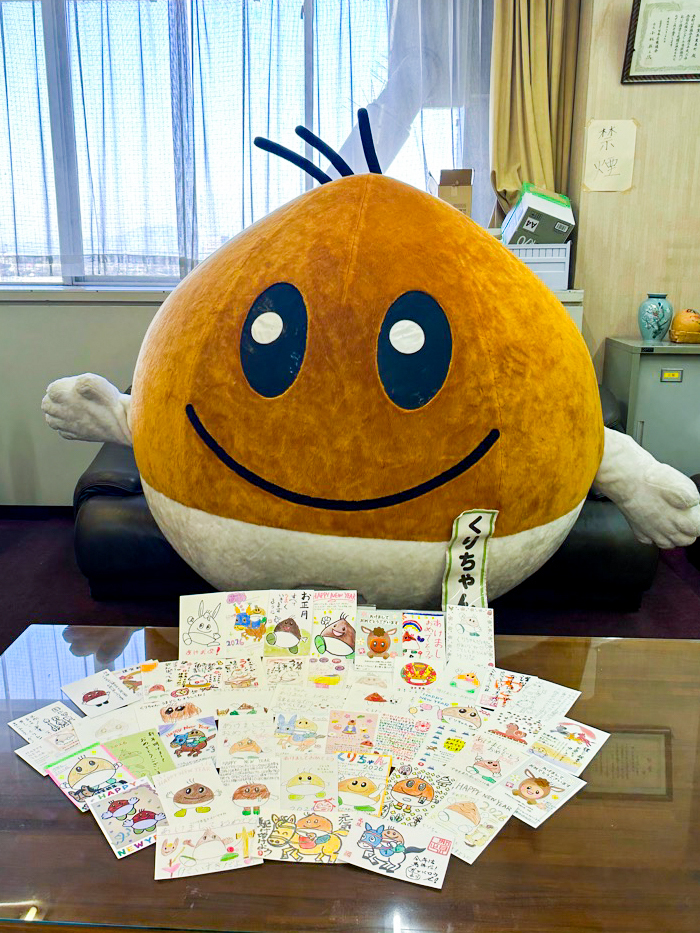 くりちゃんと年賀状2026