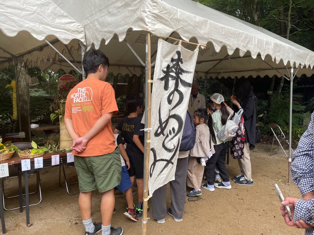 森の秋まつり08