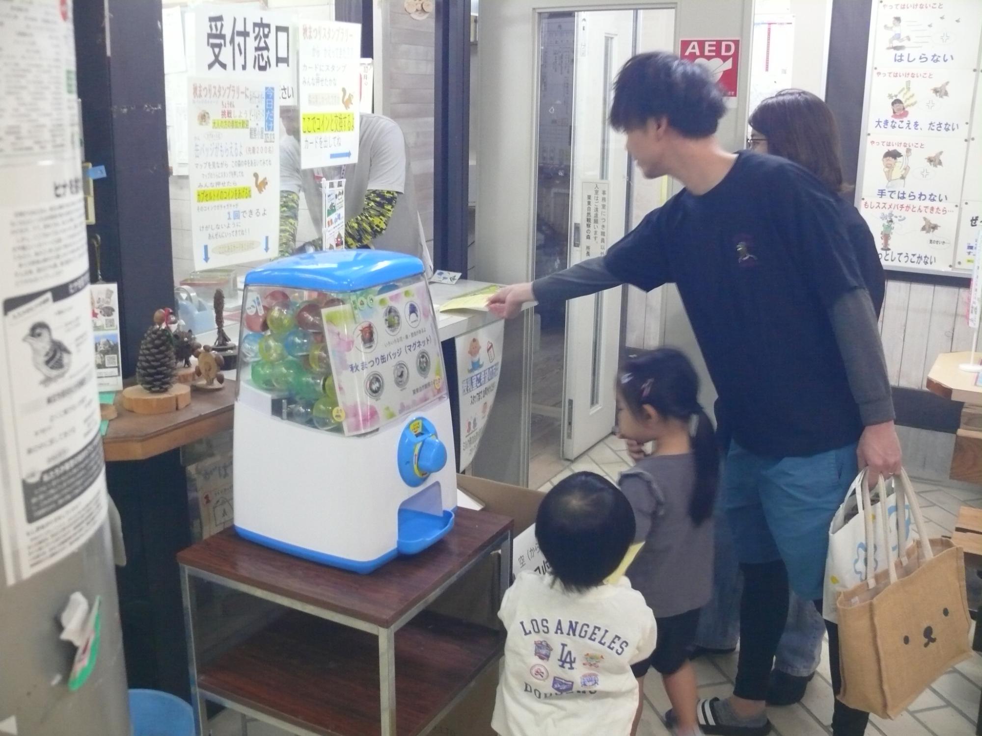 森の秋まつり11